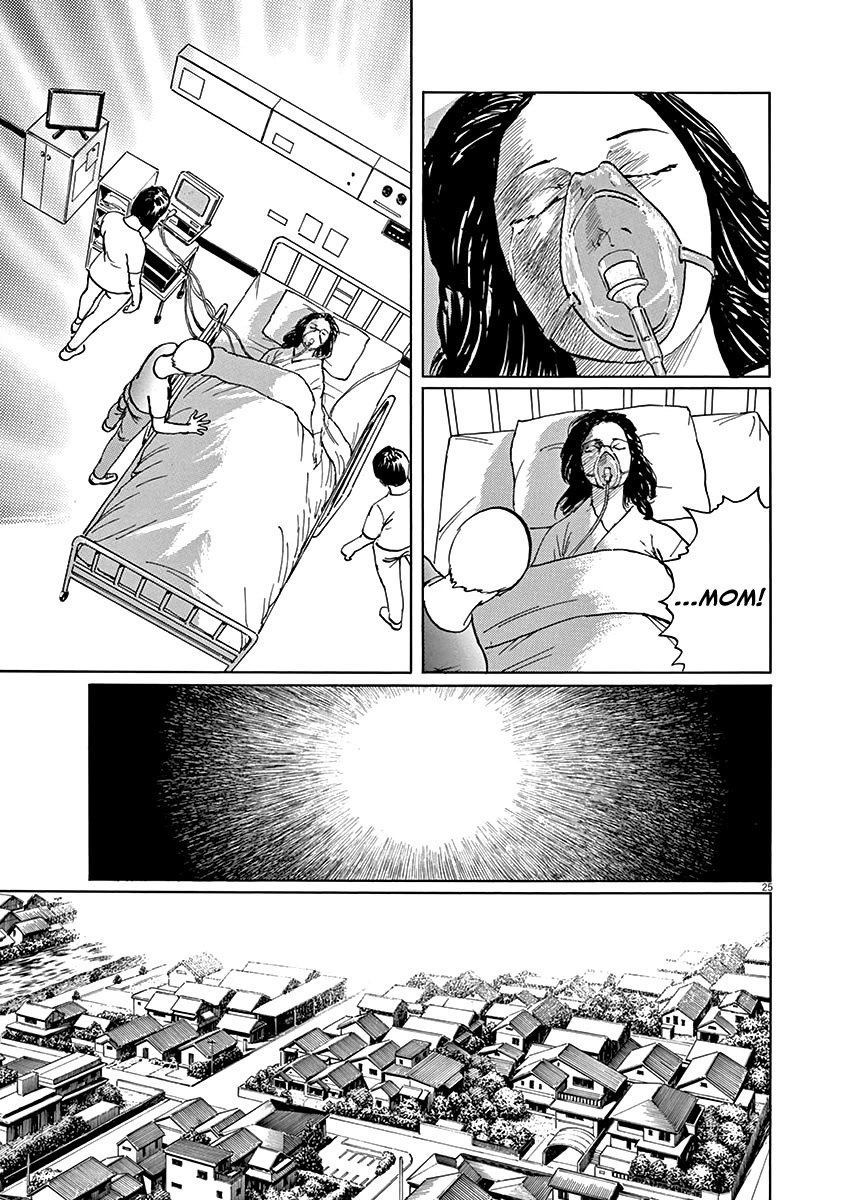 Read Rain Man Manga Online