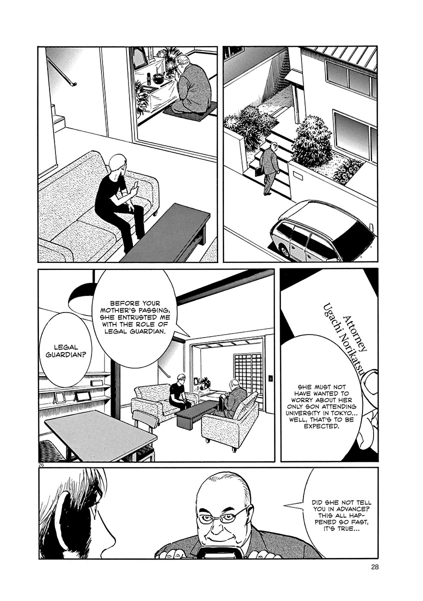 Read Rain Man Manga Online