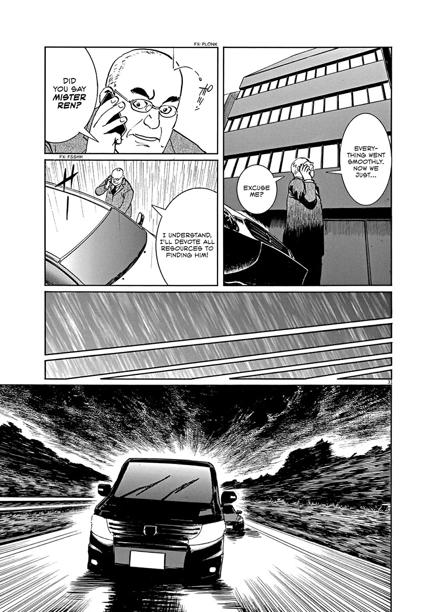 Read Rain Man Manga Online