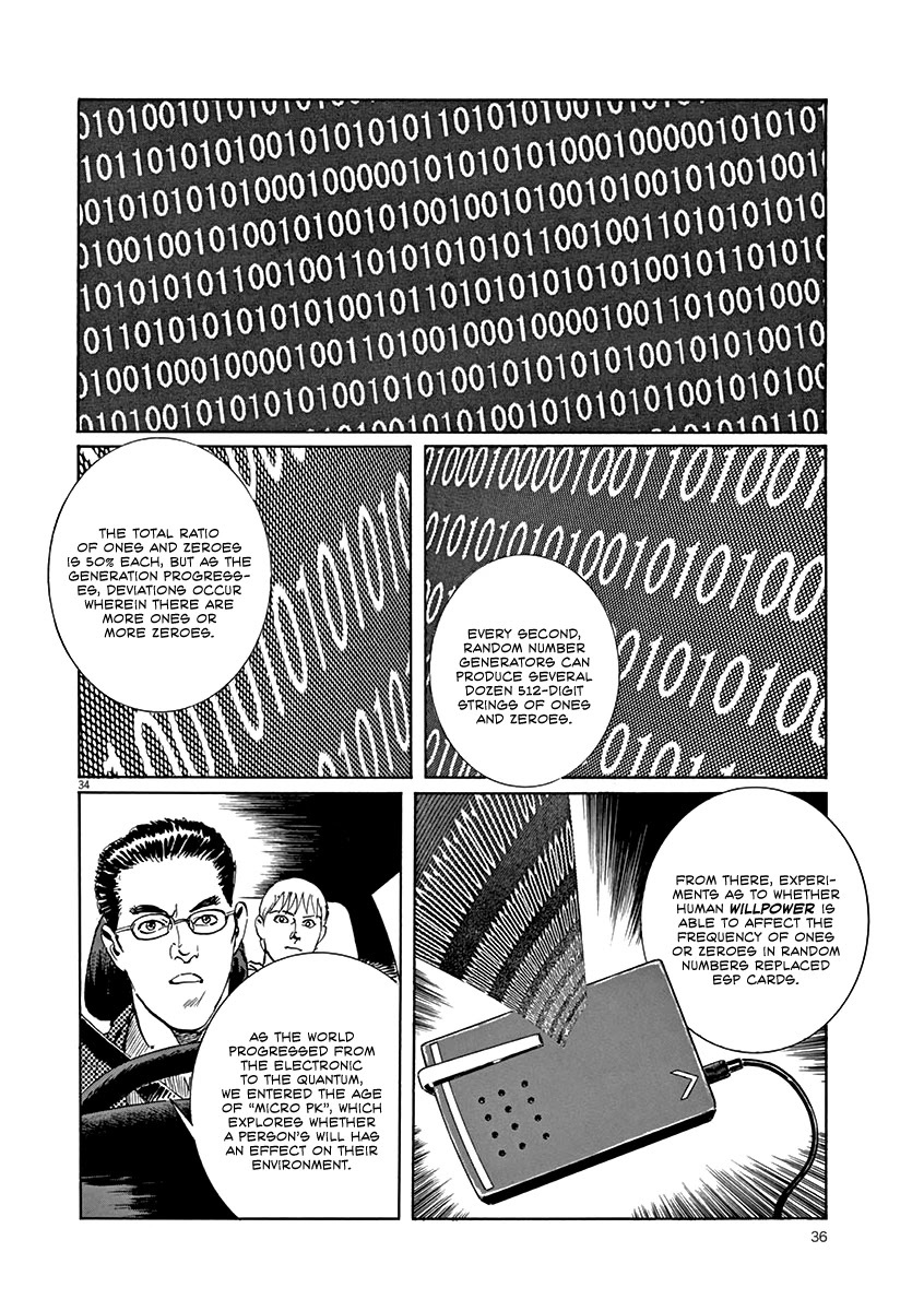 Read Rain Man Manga Online