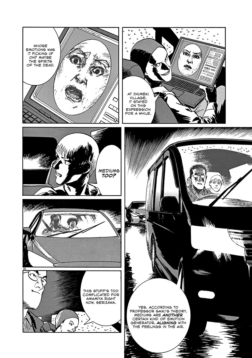 Read Rain Man Manga Online