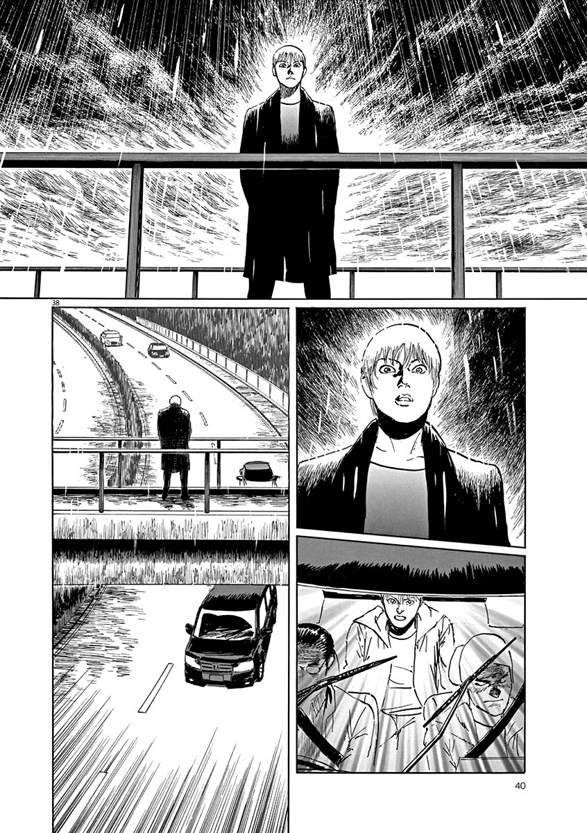 Read Rain Man Manga Online