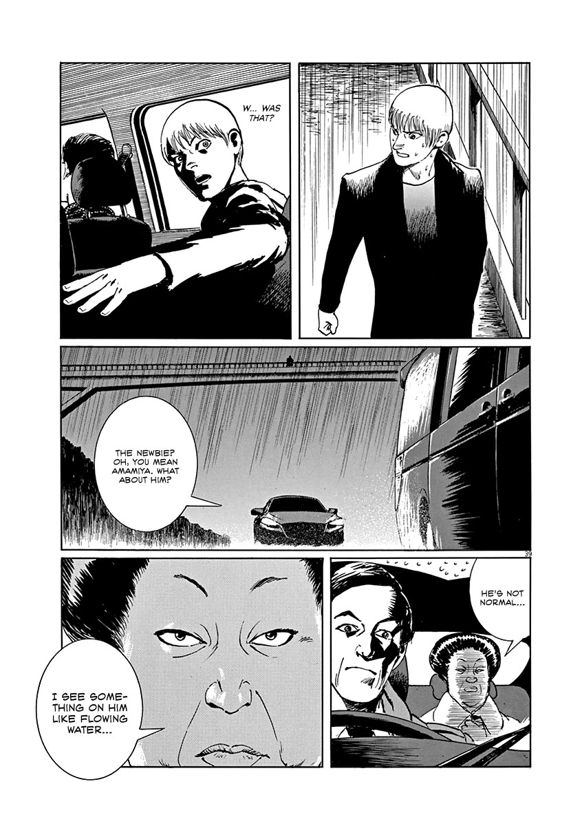 Read Rain Man Manga Online