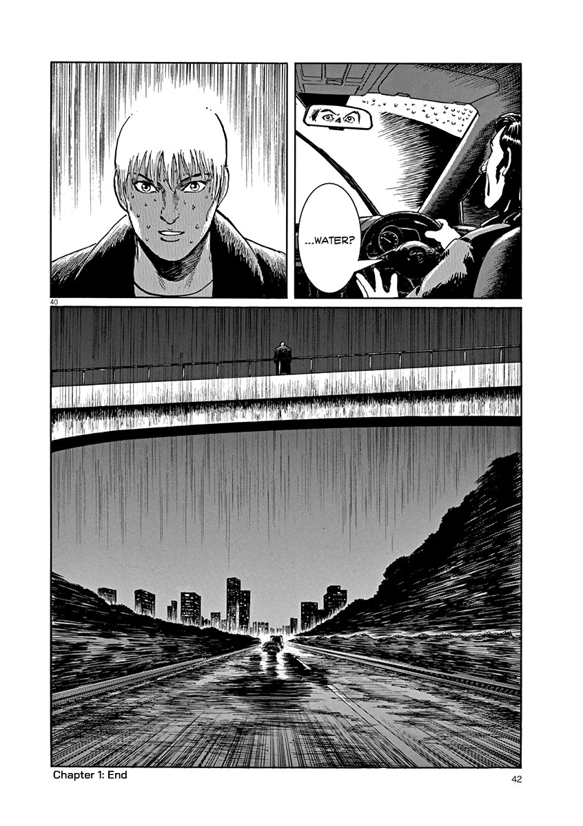 Read Rain Man Manga Online
