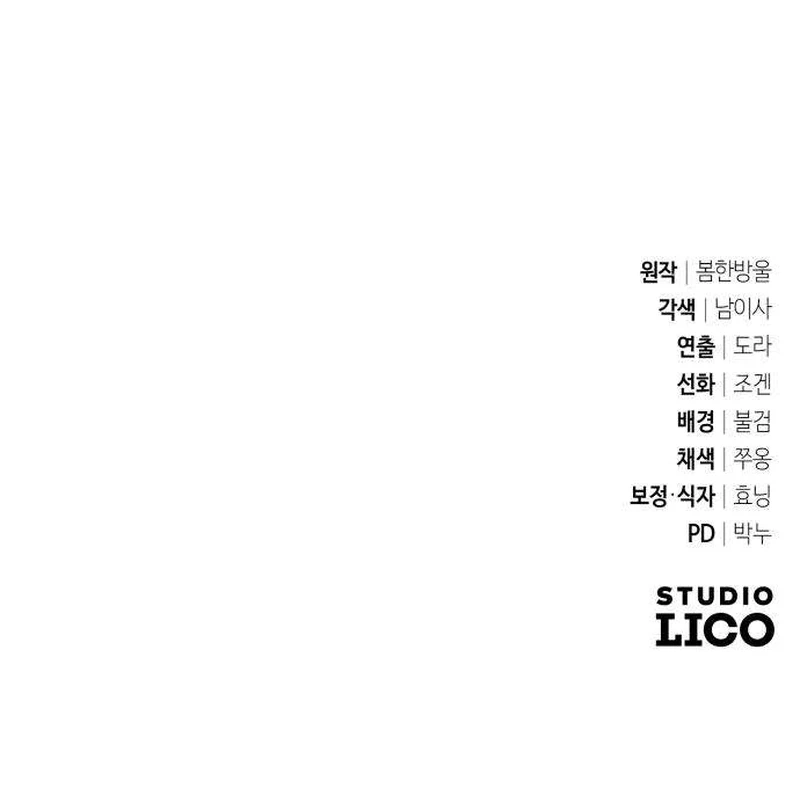 Read Raising Villains the Right Way Manga Online