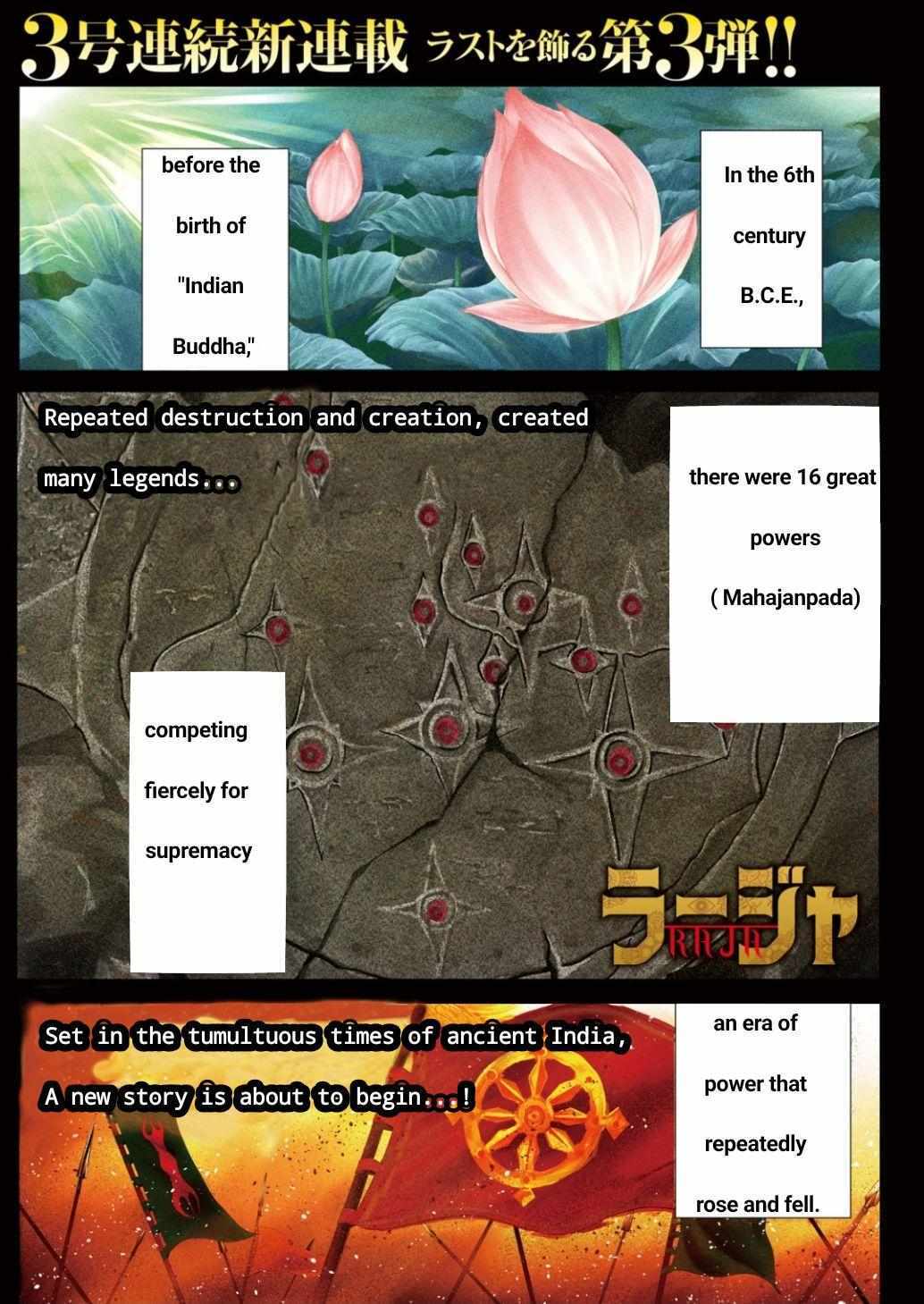 Read Raja Manga Online