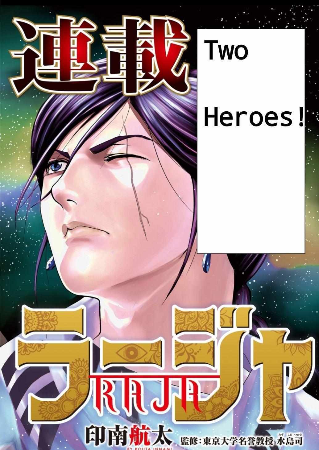 Read Raja Manga Online