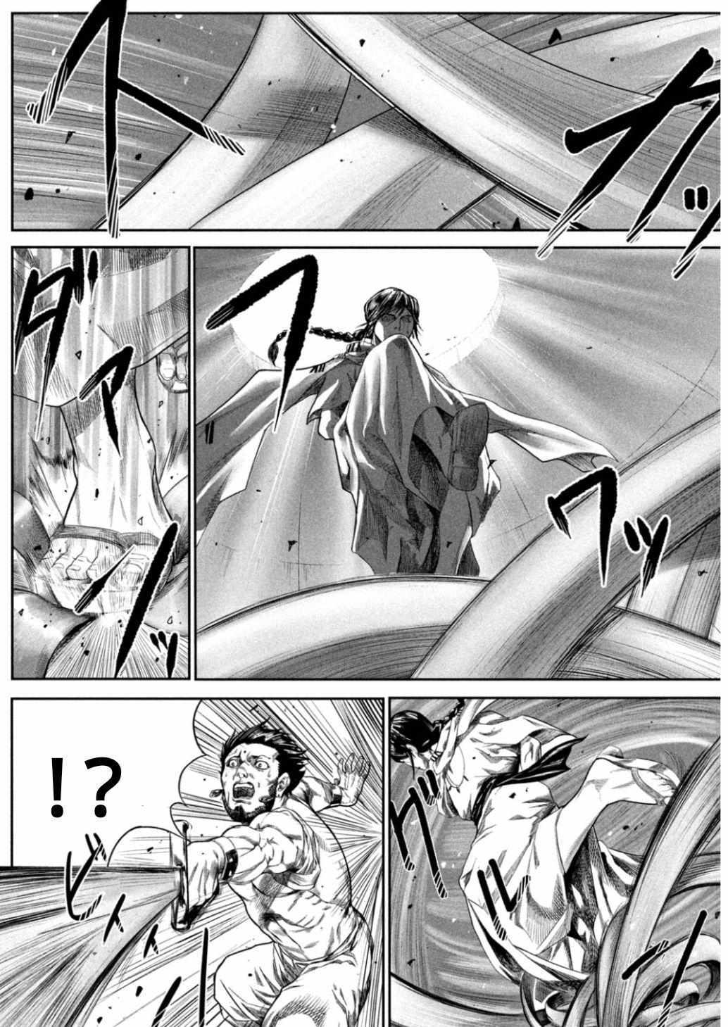 Read Raja Manga Online