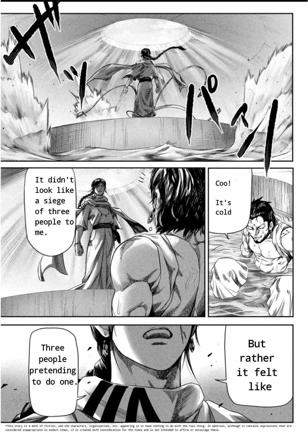 Read Raja Manga Online