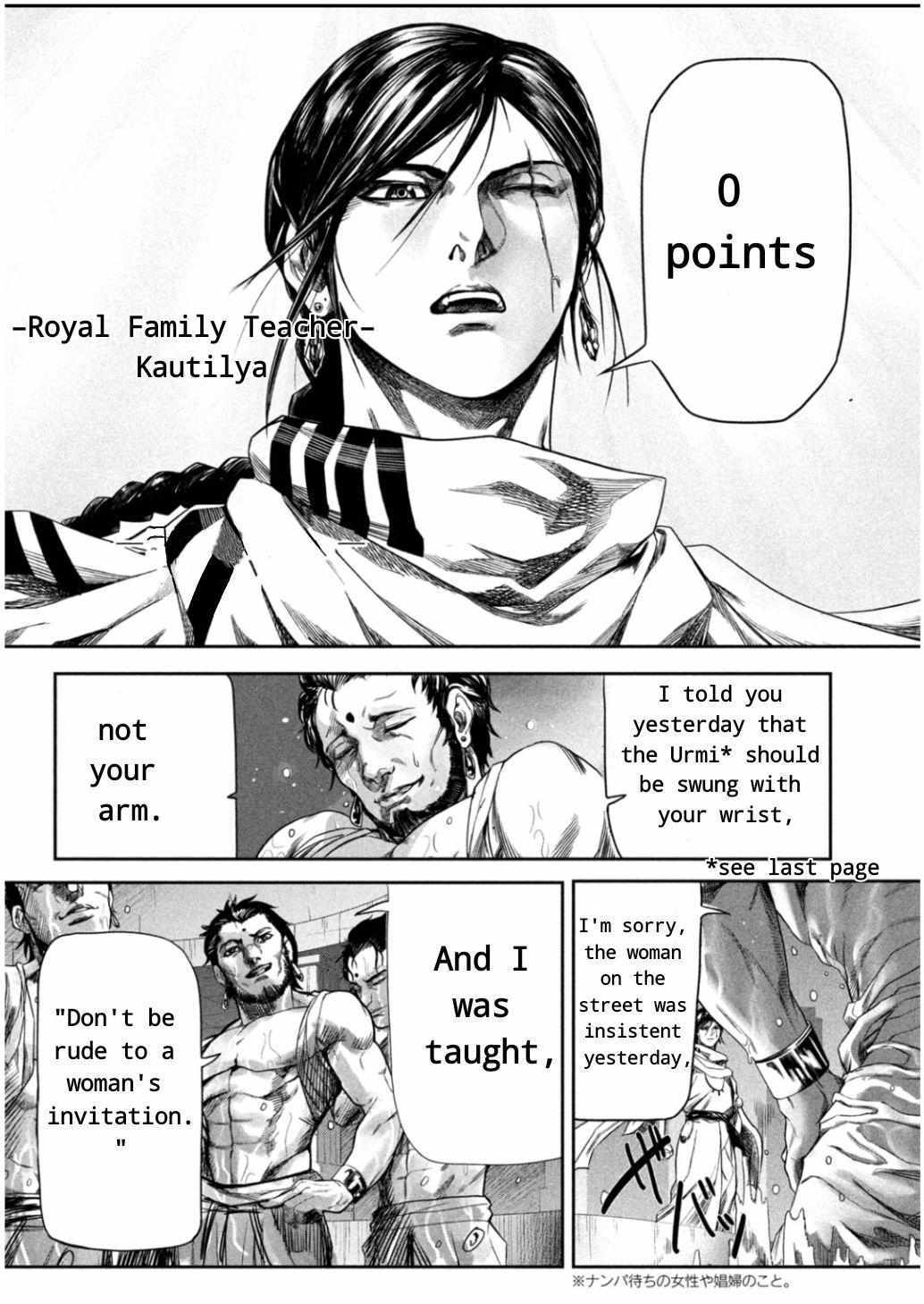 Read Raja Manga Online