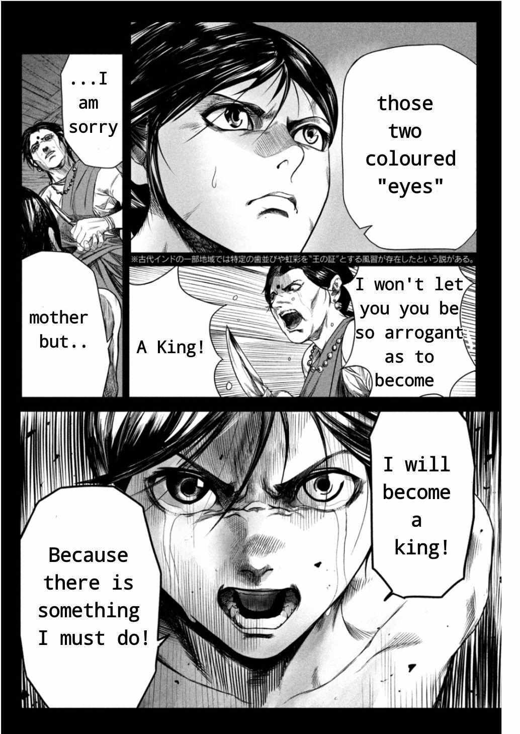 Read Raja Manga Online