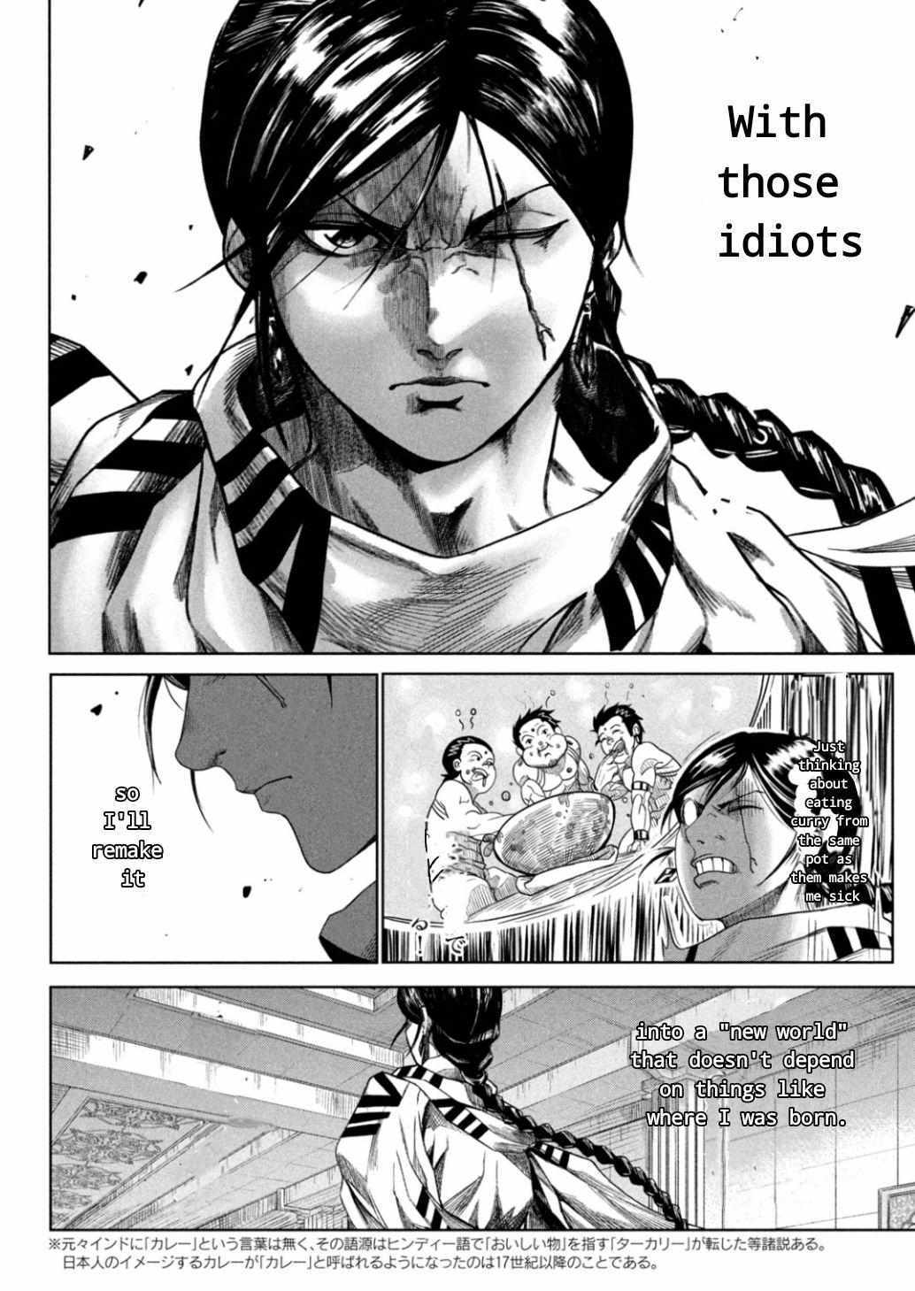 Read Raja Manga Online