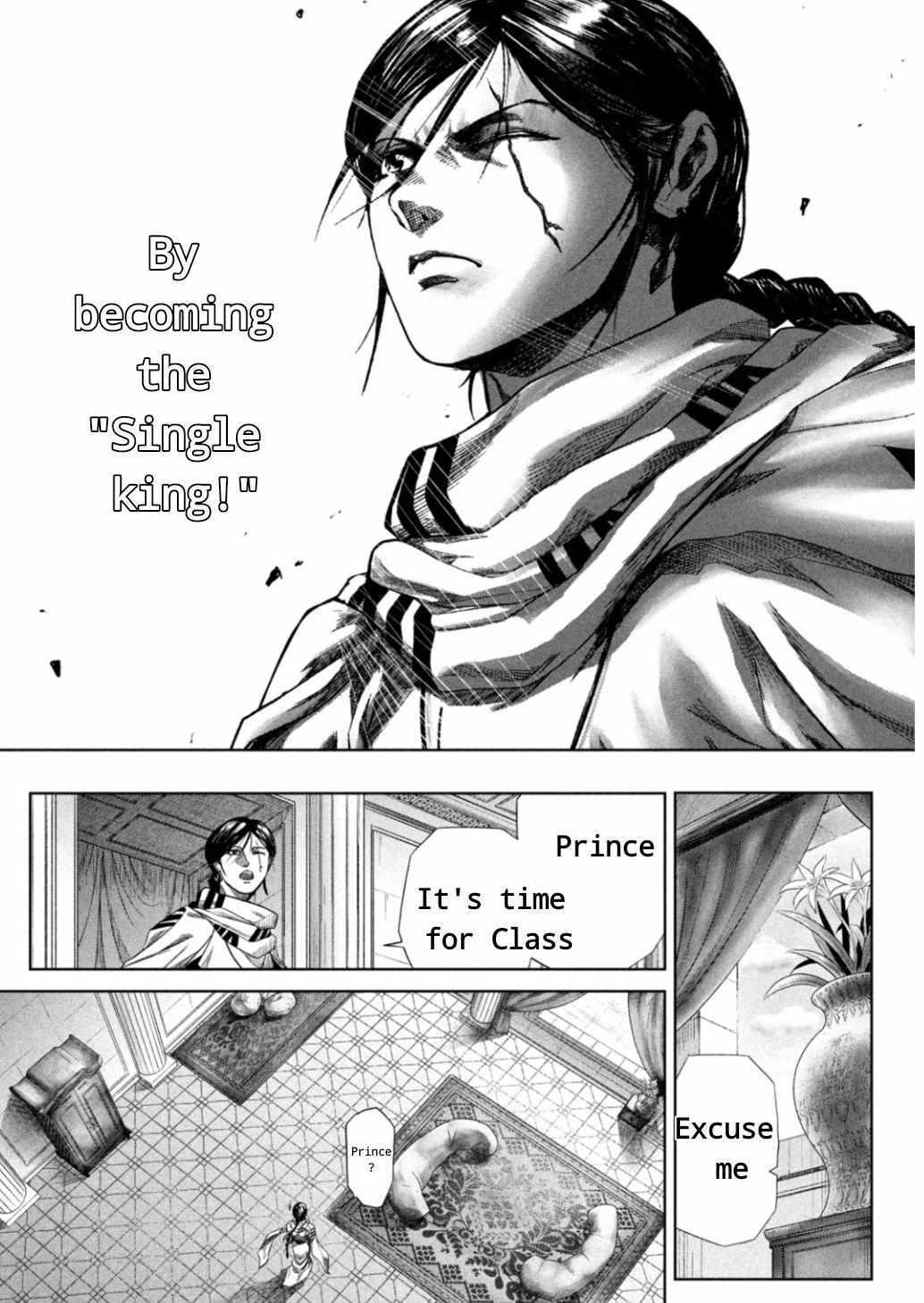 Read Raja Manga Online