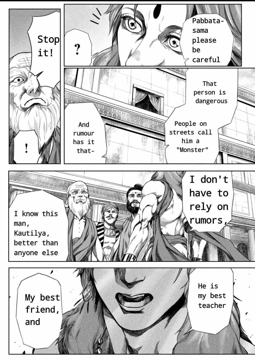 Read Raja Manga Online