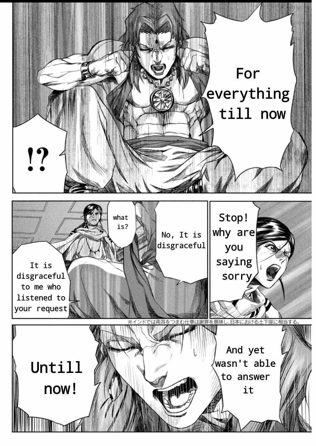 Read Raja Manga Online