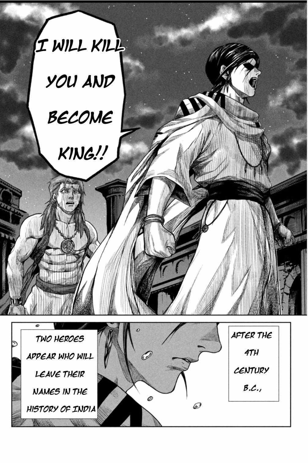 Read Raja Manga Online