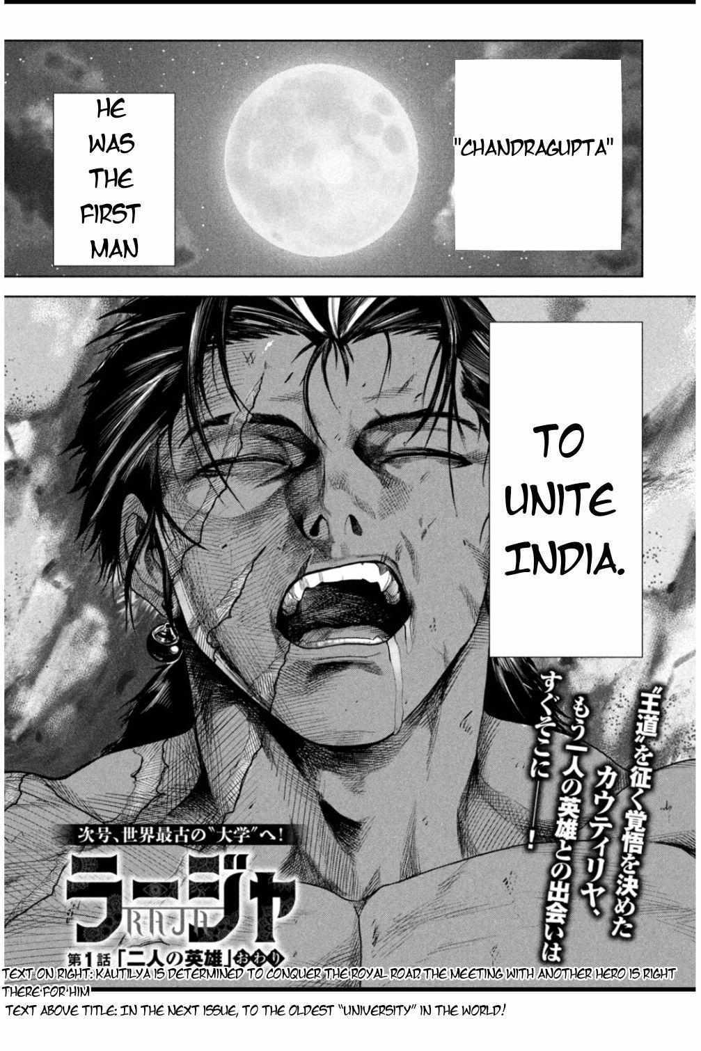 Read Raja Manga Online