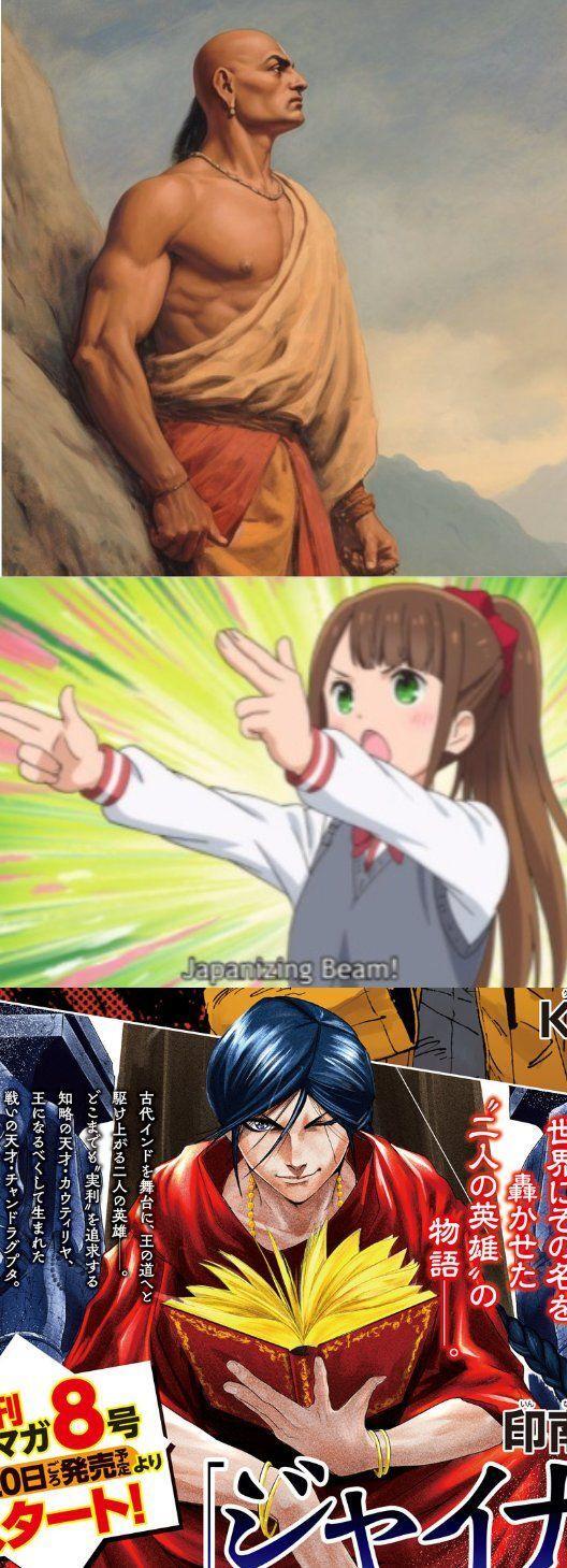 Read Raja Manga Online