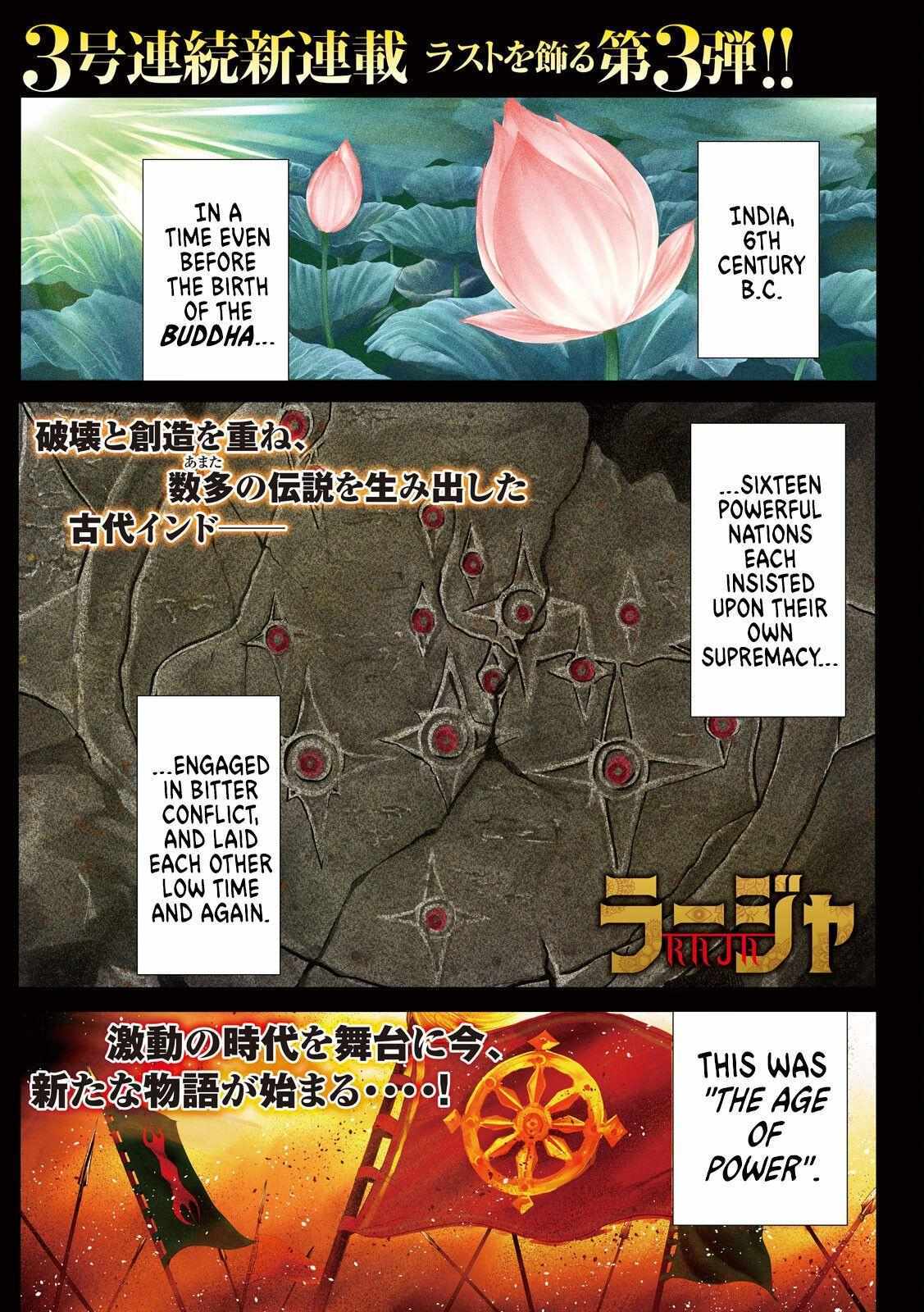 Read Raja Manga Online