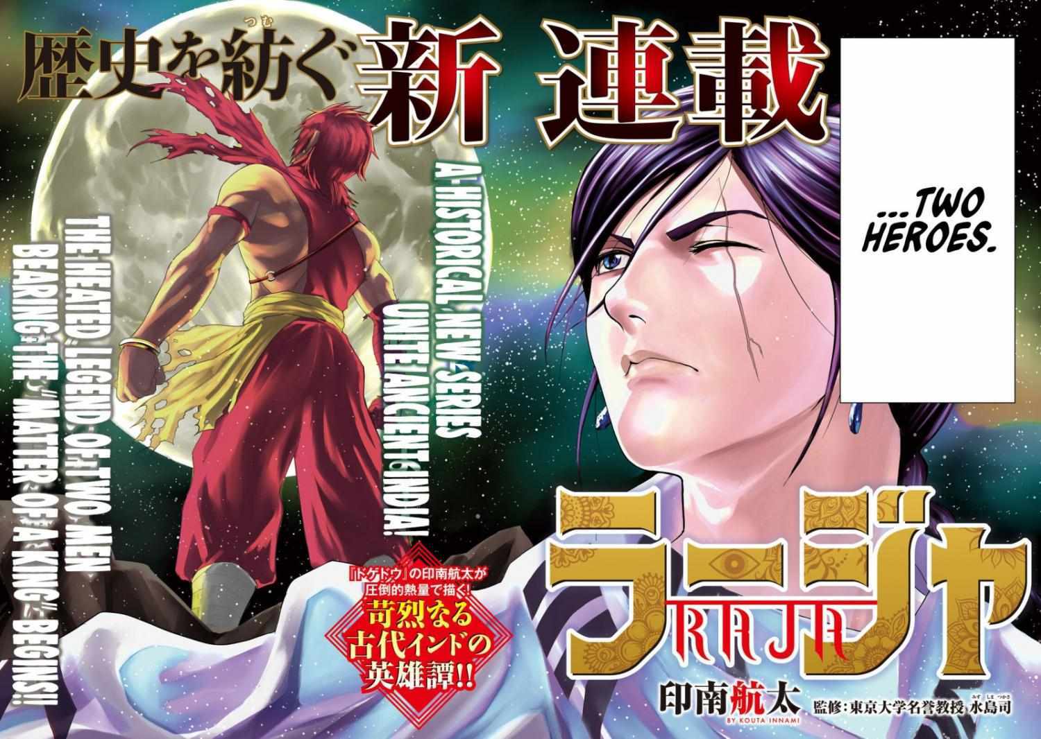 Read Raja Manga Online