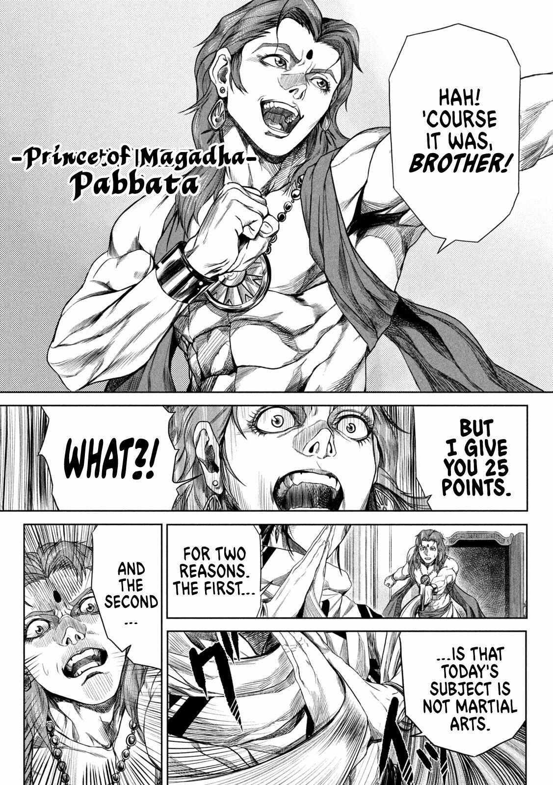 Read Raja Manga Online