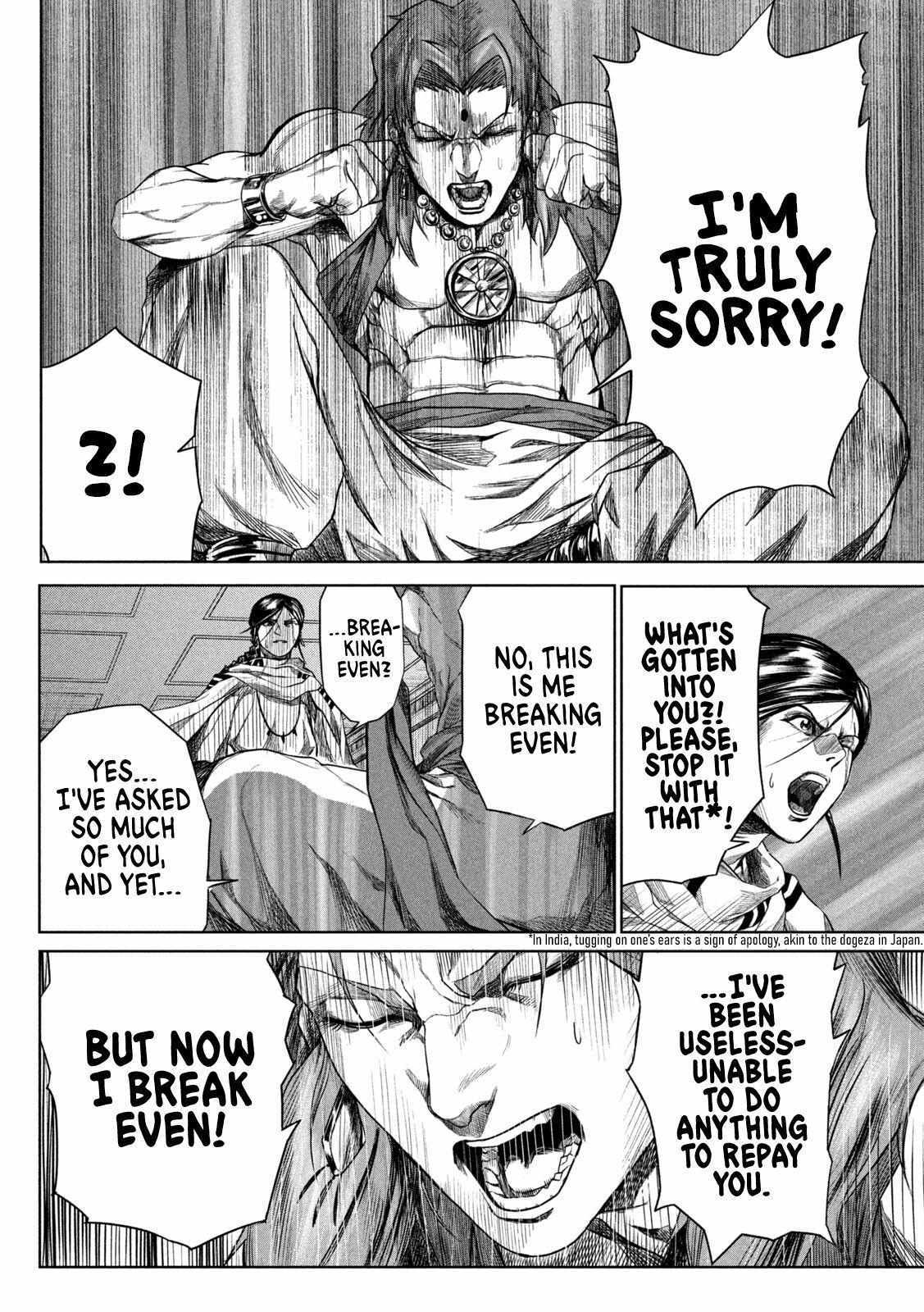 Read Raja Manga Online