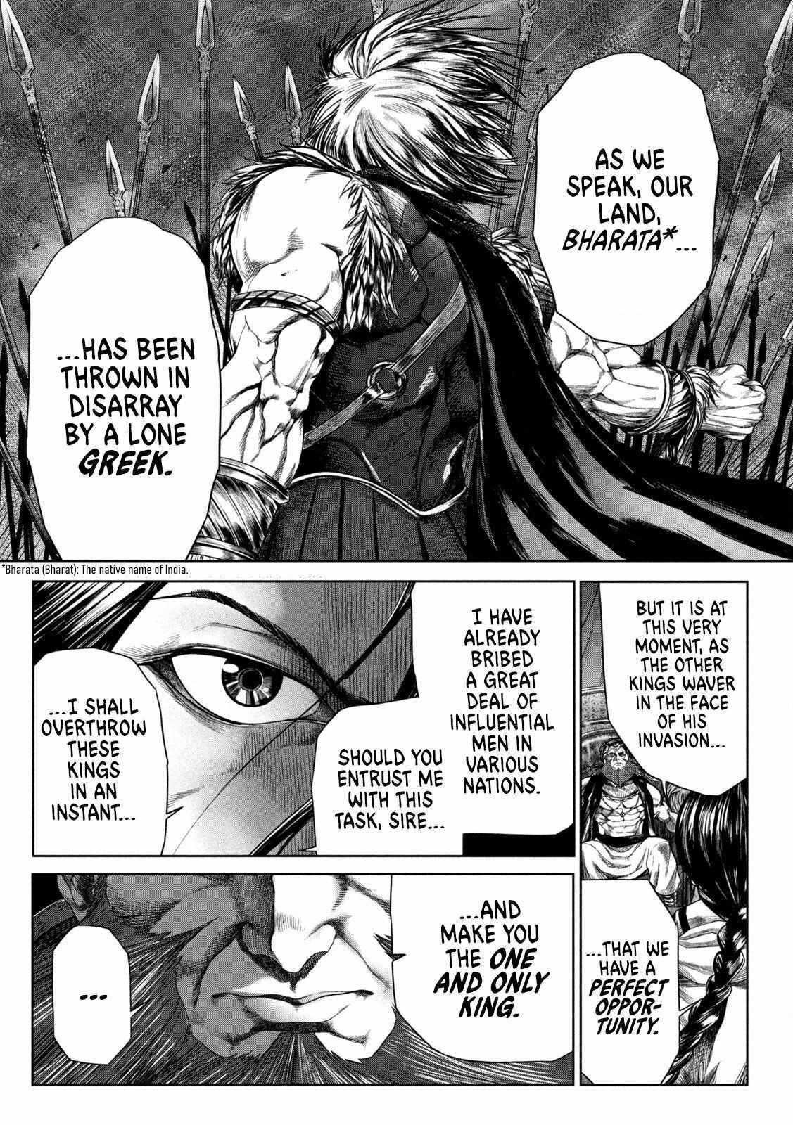 Read Raja Manga Online