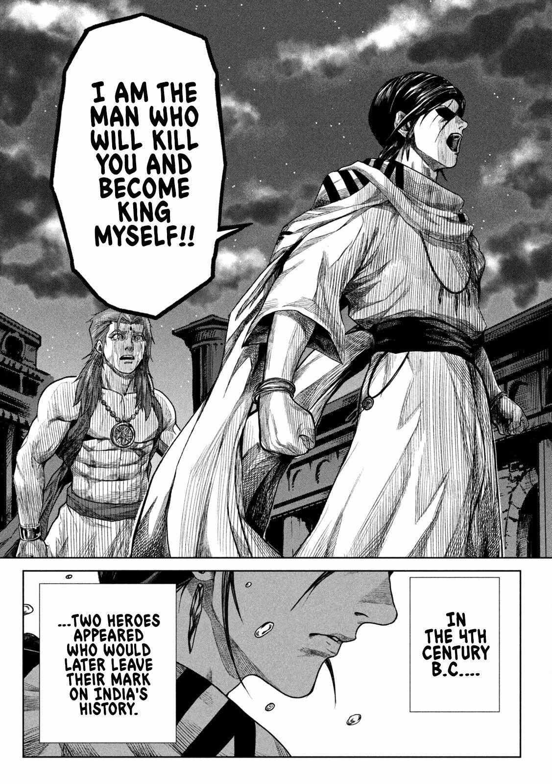 Read Raja Manga Online