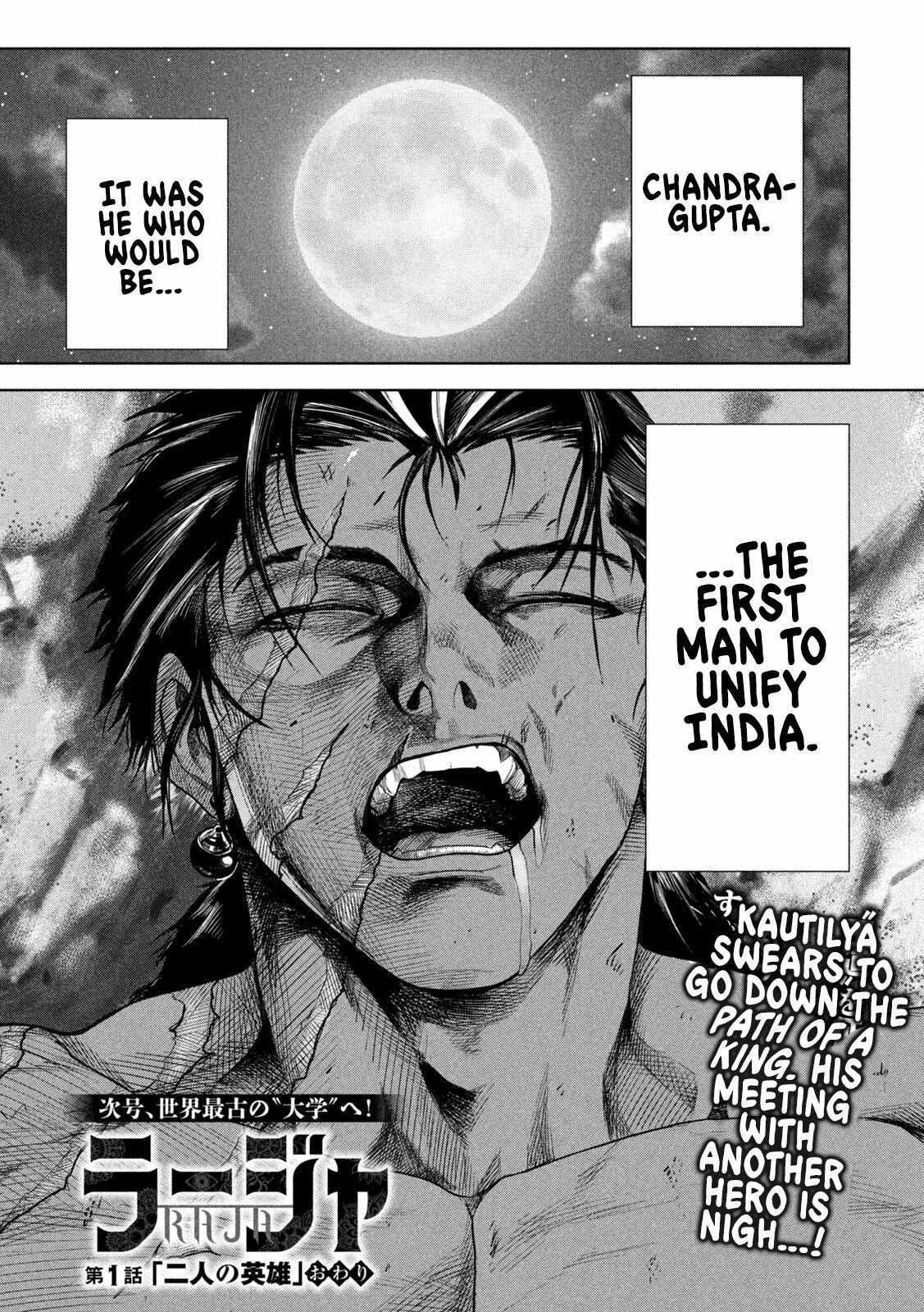 Read Raja Manga Online