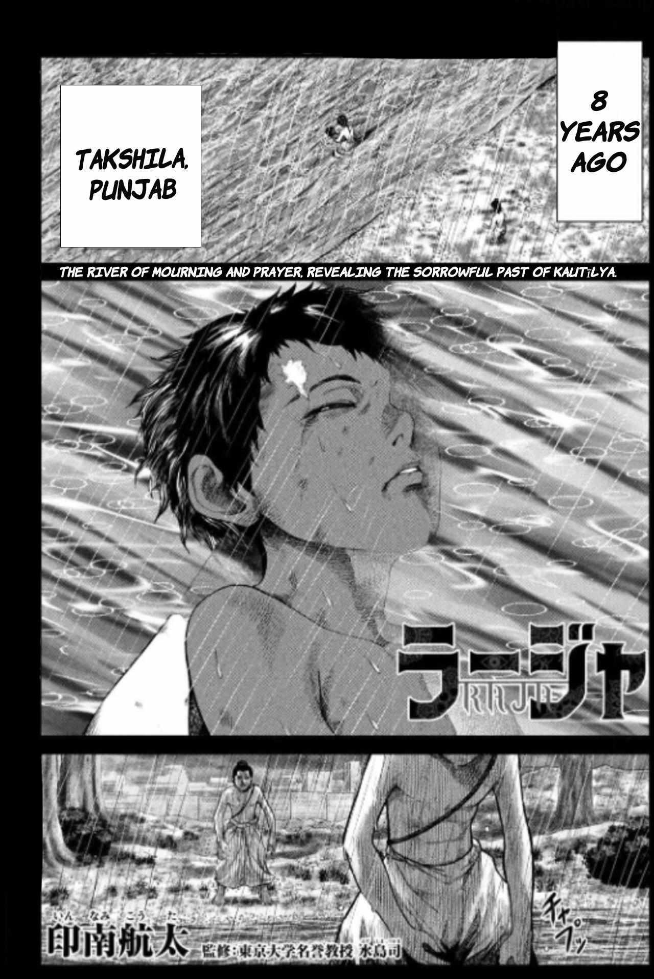 Read Raja Manga Online