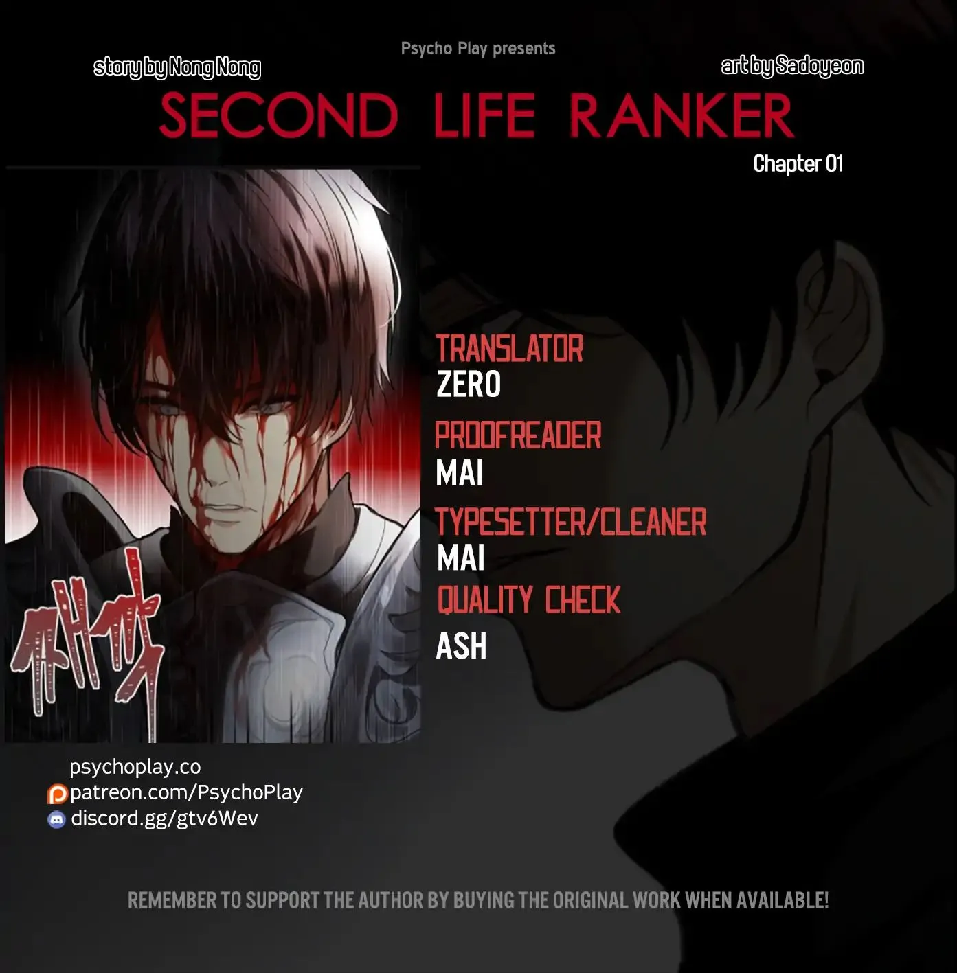 Read Ranker Who Lives A Second Time Manga Online