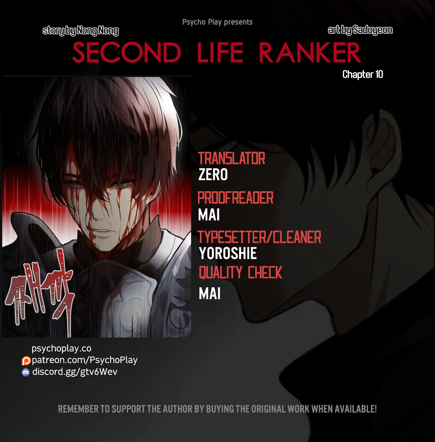 Read Ranker Who Lives A Second Time Manga Online