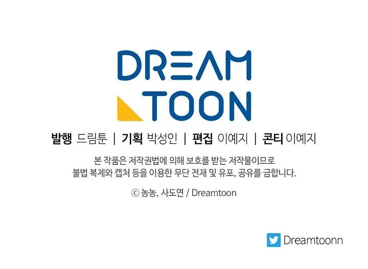 Read Ranker Who Lives A Second Time Manga Online