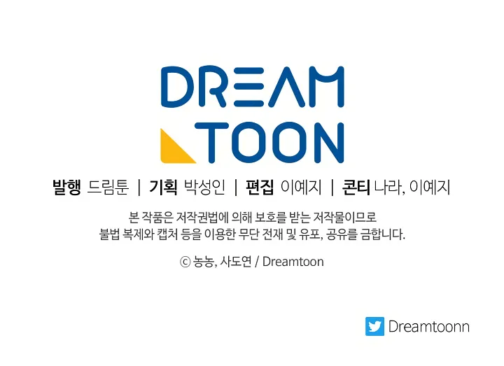 Read Ranker Who Lives A Second Time Manga Online