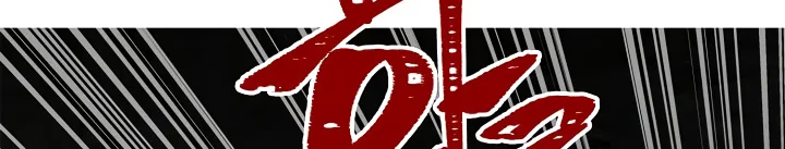 Read Ranker Who Lives A Second Time Manga Online