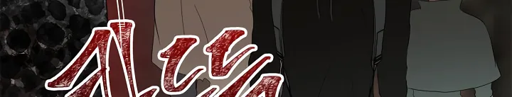 Read Ranker Who Lives A Second Time Manga Online