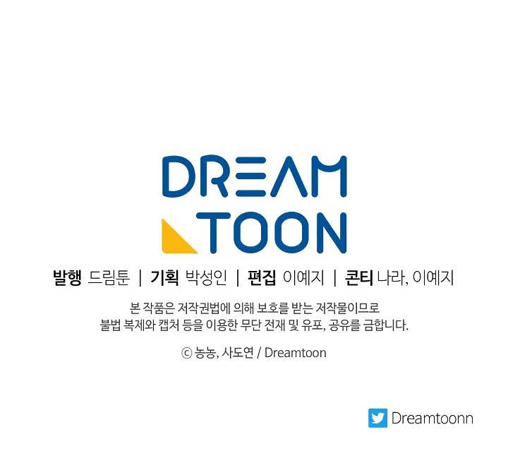 Read Ranker Who Lives A Second Time Manga Online