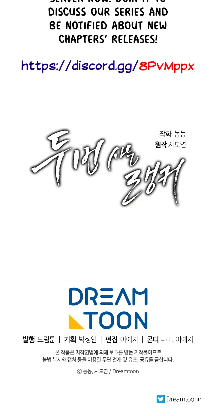 Read Ranker Who Lives A Second Time Manga Online