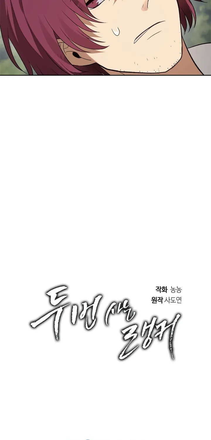 Read Ranker Who Lives A Second Time Manga Online