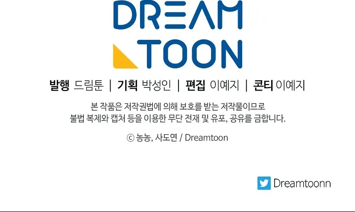 Read Ranker Who Lives A Second Time Manga Online