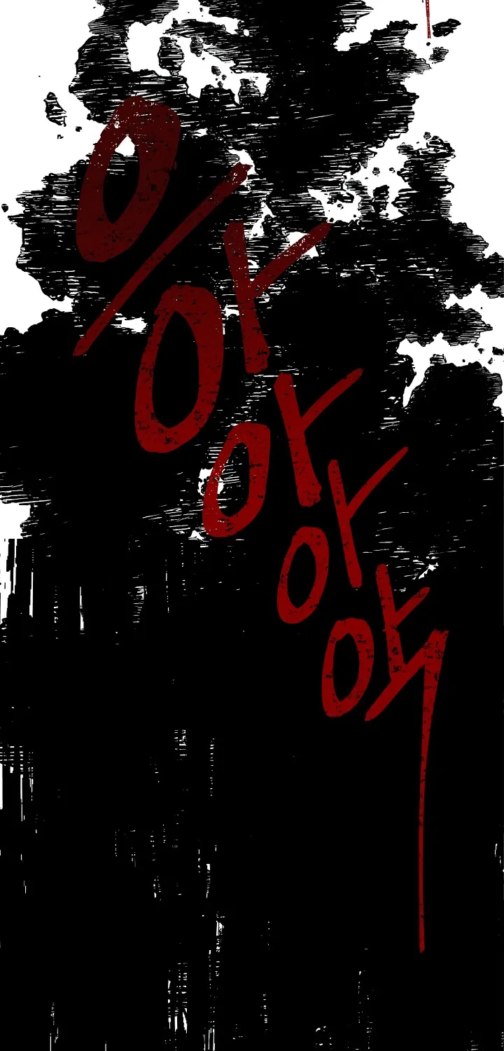 Read Ranker Who Lives A Second Time Manga Online