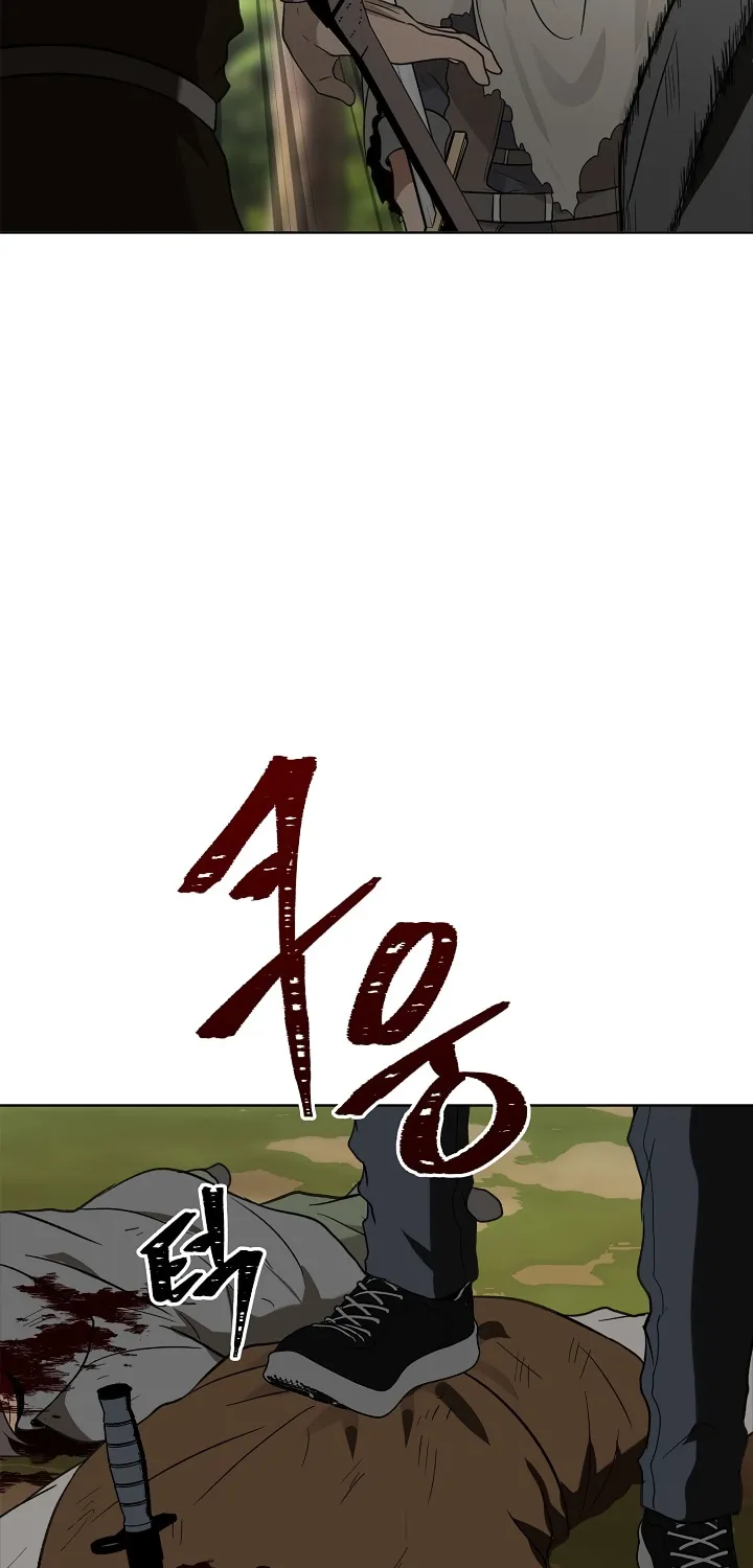 Read Ranker Who Lives A Second Time Manga Online