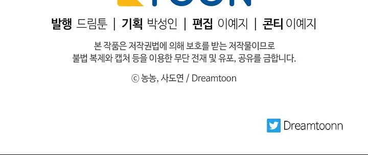 Read Ranker Who Lives A Second Time Manga Online