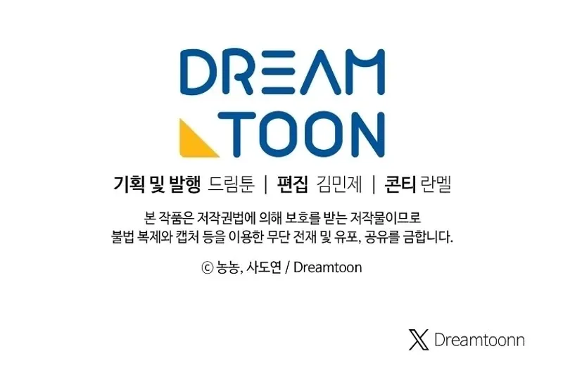 Read Ranker Who Lives A Second Time Manga Online