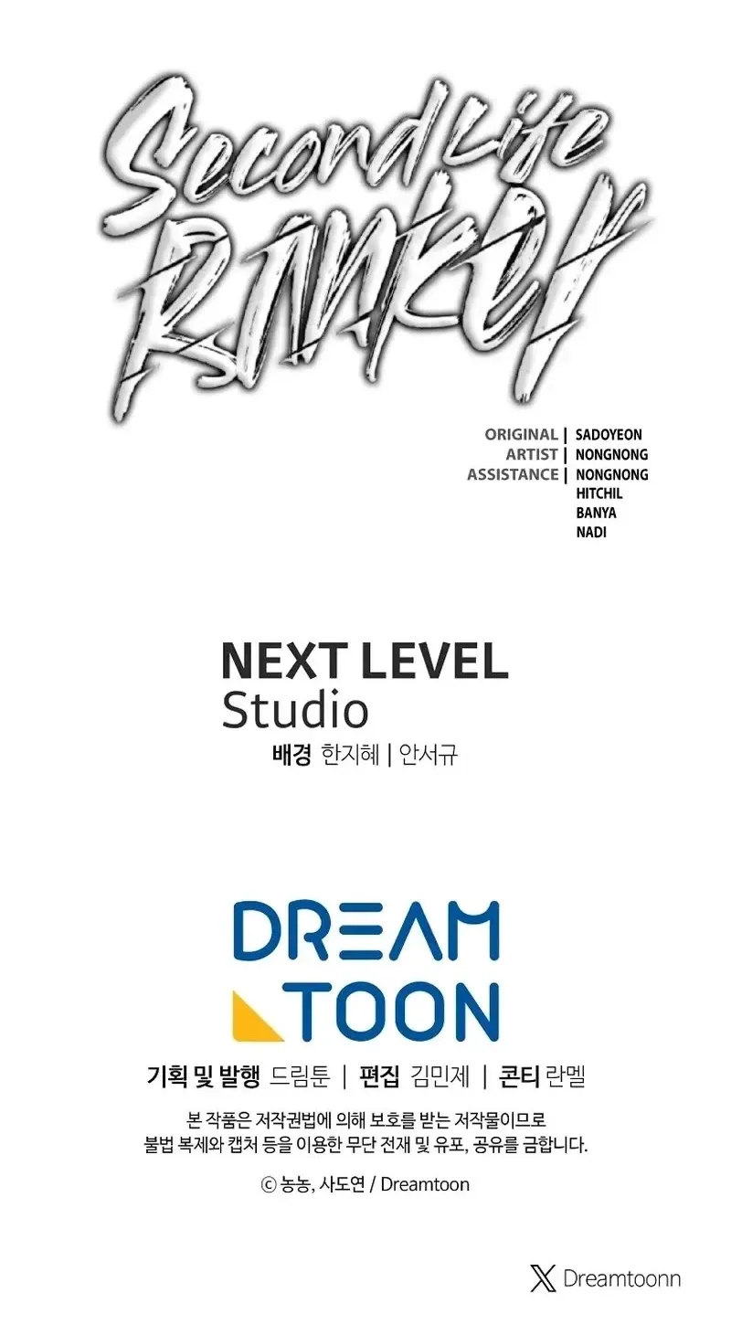 Read Ranker Who Lives A Second Time Manga Online