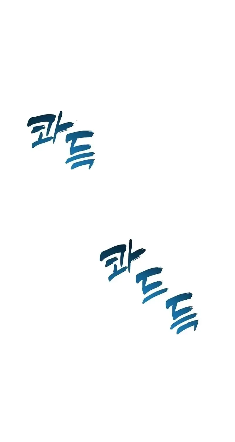 Read Ranker Who Lives A Second Time Manga Online