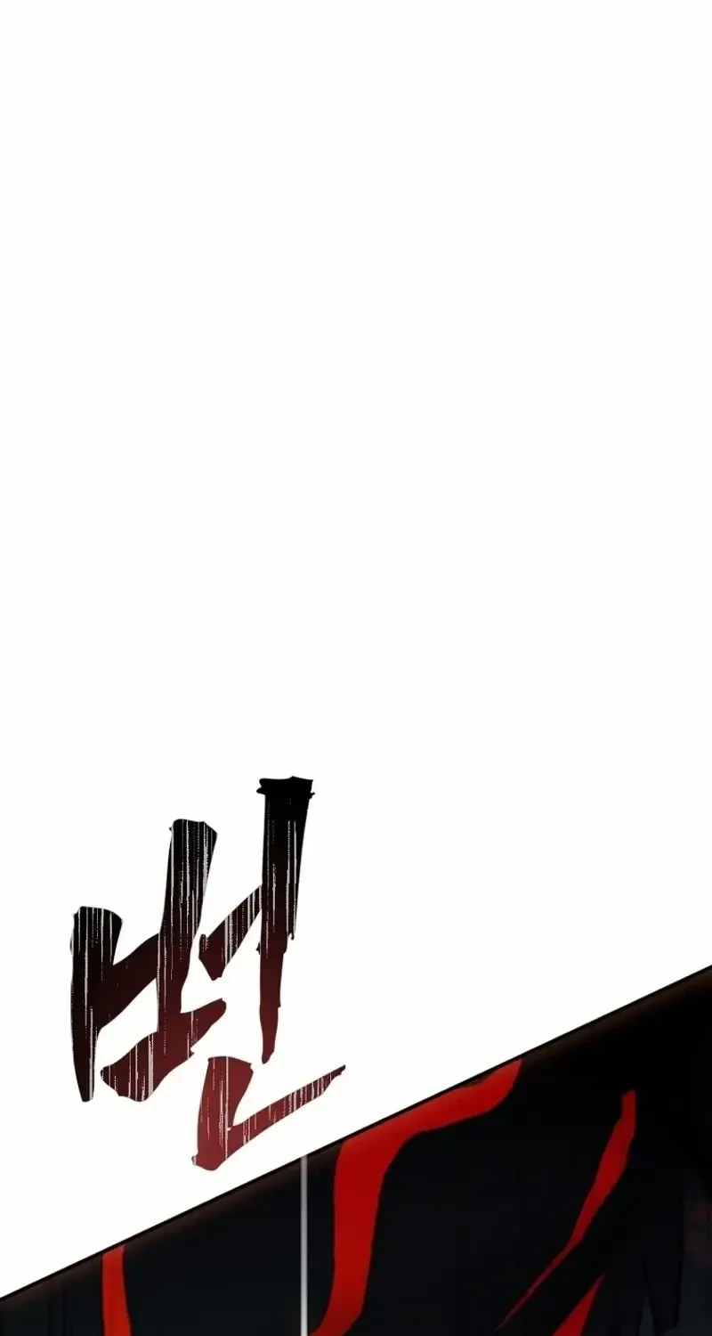 Read Ranker Who Lives A Second Time Manga Online