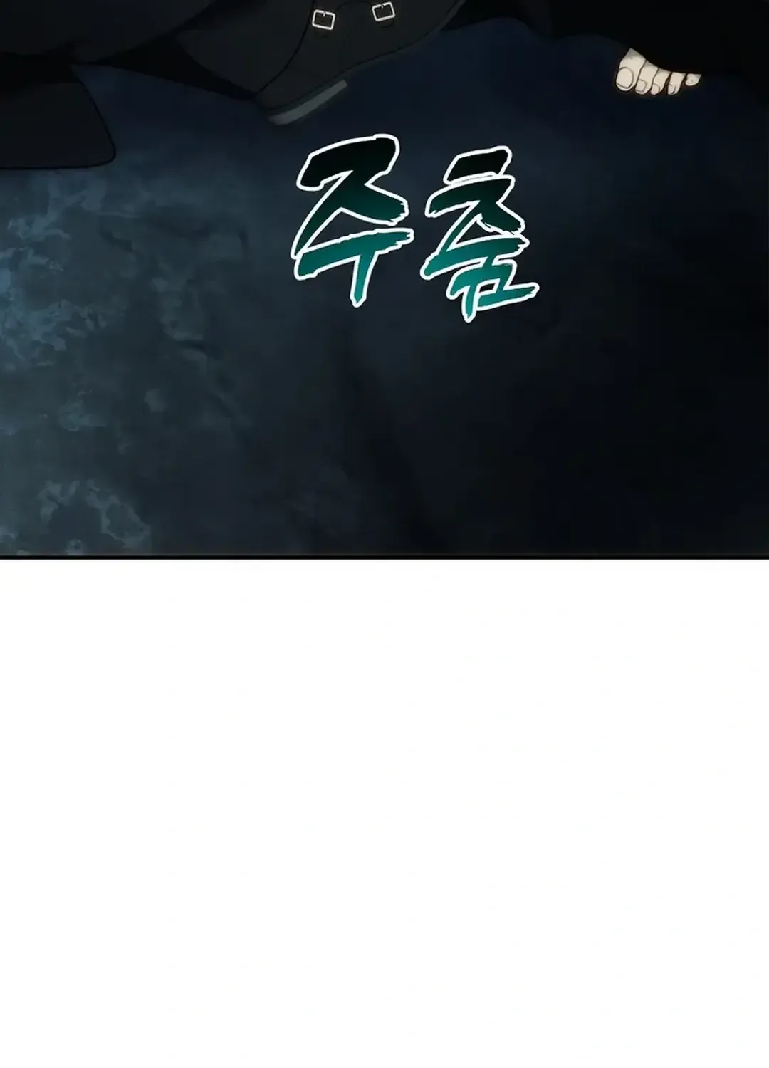 Read Ranker Who Lives A Second Time Manga Online