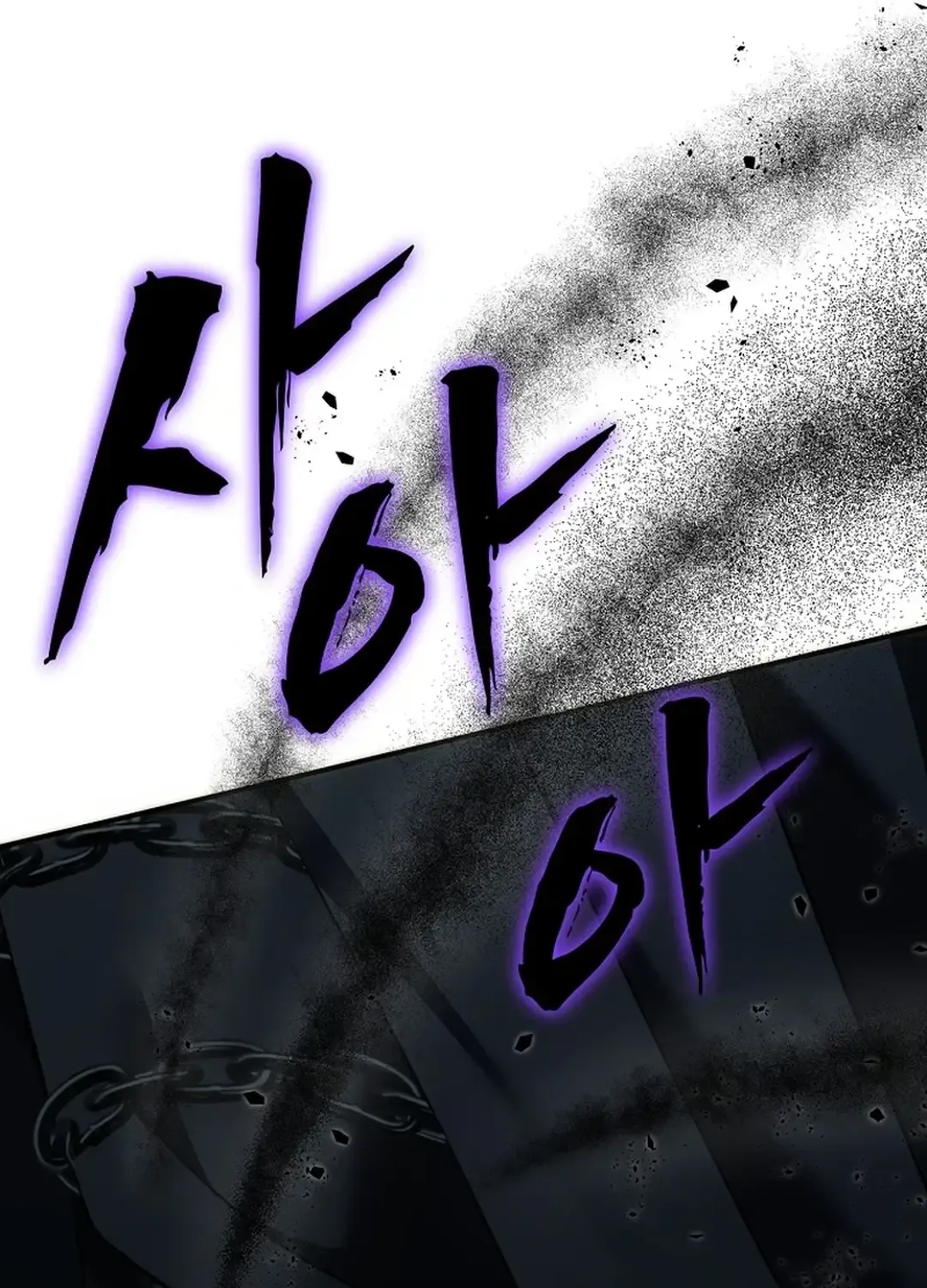 Read Ranker Who Lives A Second Time Manga Online