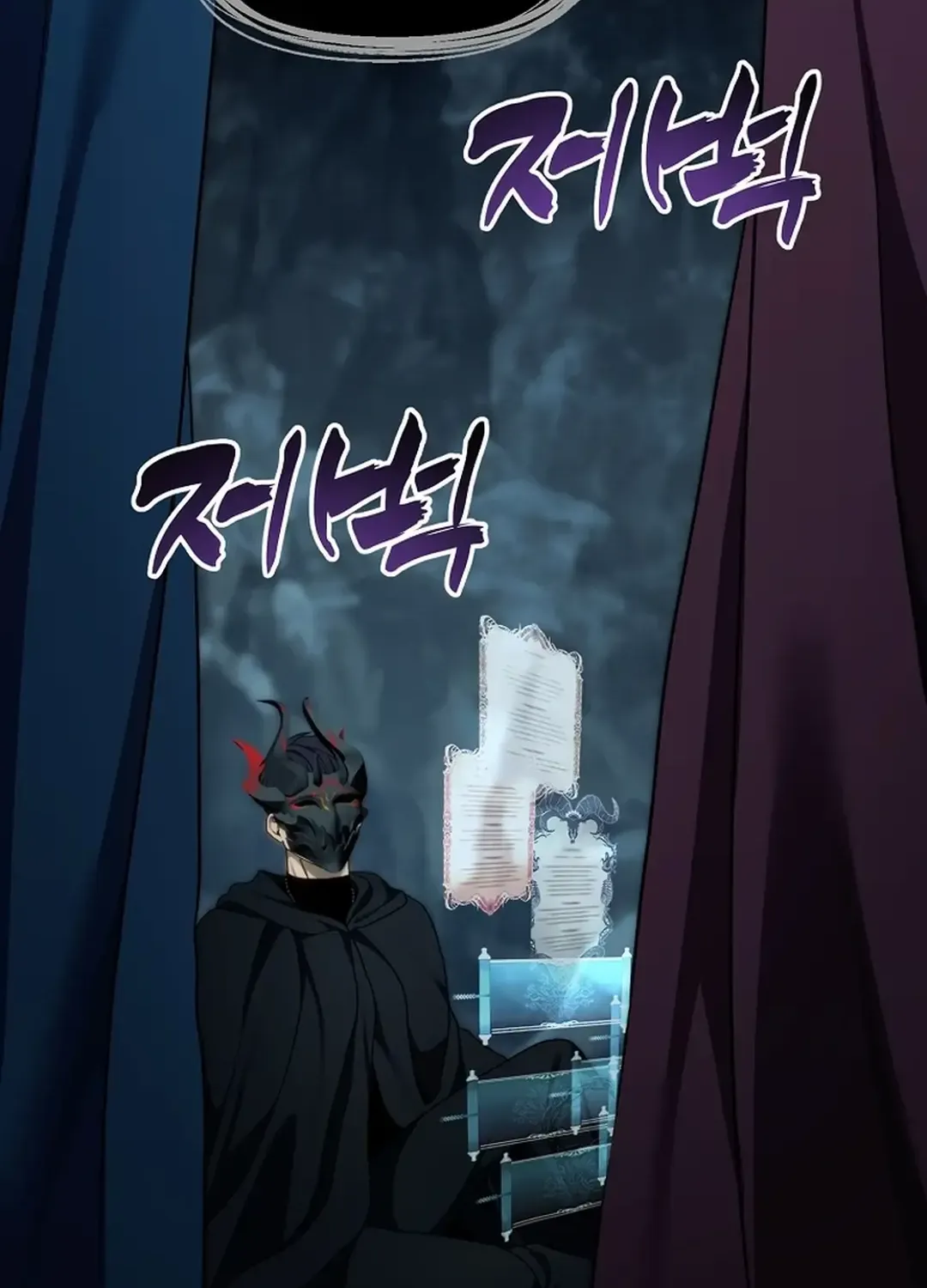 Read Ranker Who Lives A Second Time Manga Online